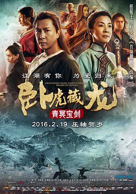 《格莱普尼尔》主视觉