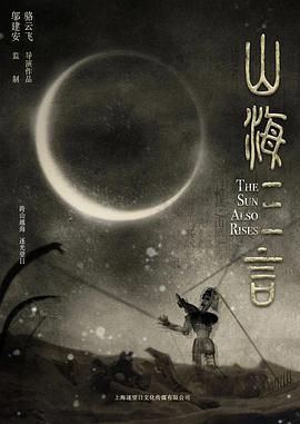 《变身机长》